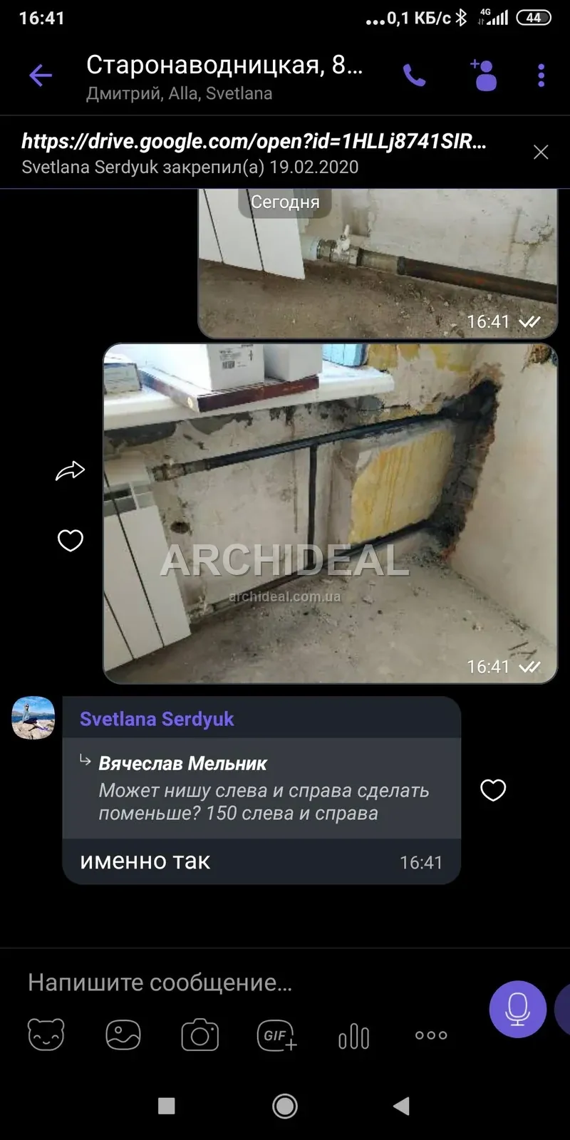 Старий санвузол зі знятою ванною перед ремонтом
